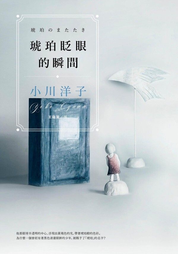 taaze_world_literature_2436