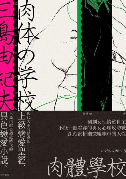 taaze_world_literature_2438