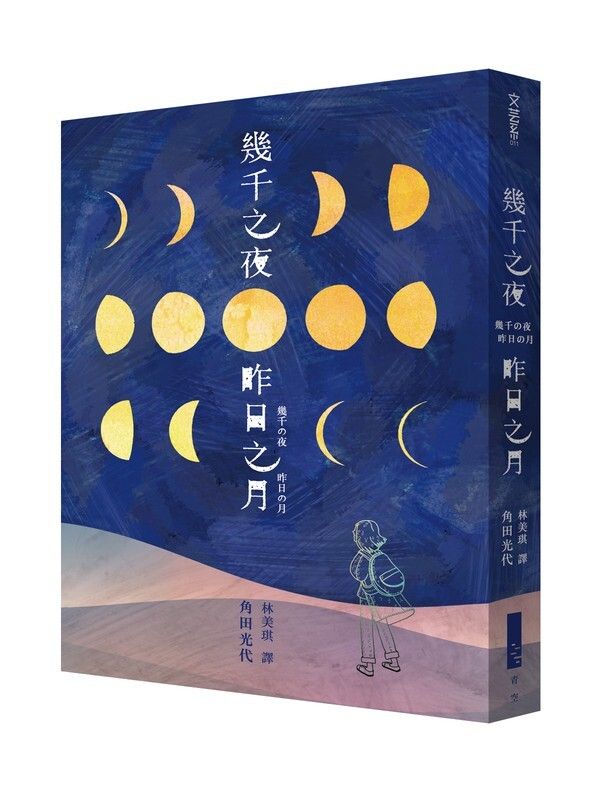 taaze_world_literature_2445