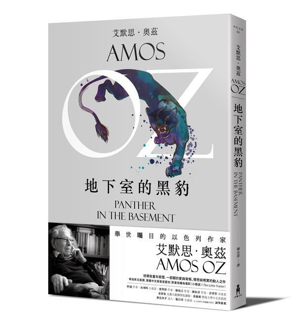 taaze_world_literature_2450