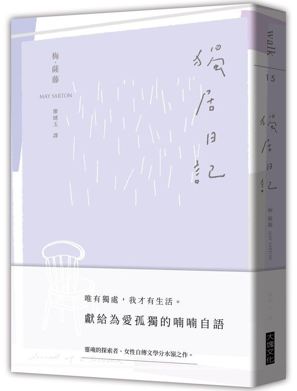 taaze_world_literature_2451