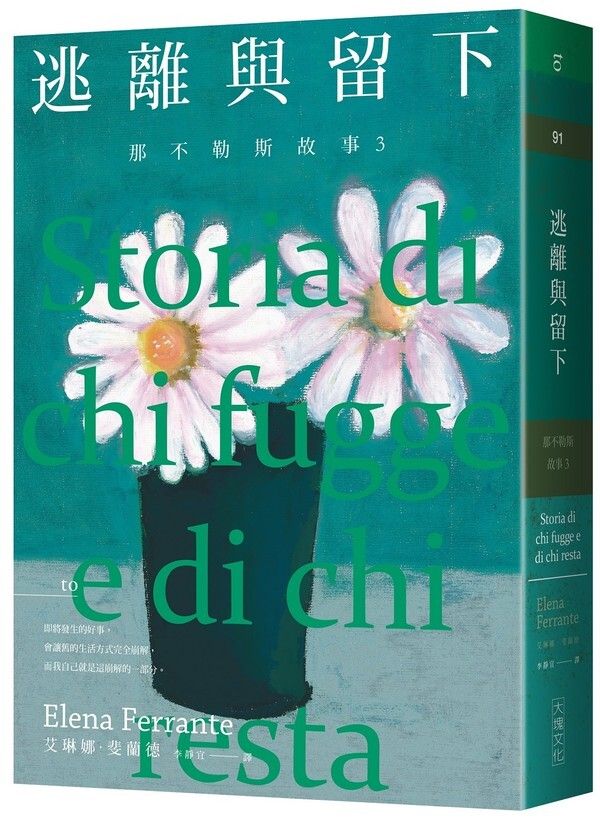 taaze_world_literature_2452