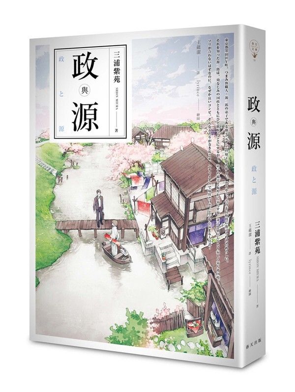 taaze_world_literature_2453