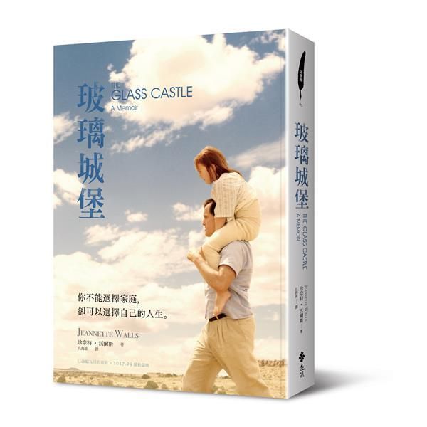 taaze_world_literature_2454