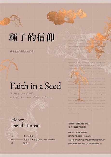 taaze_world_literature_2455