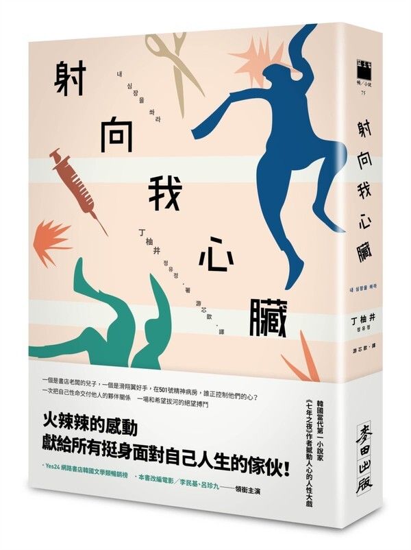 taaze_world_literature_2456
