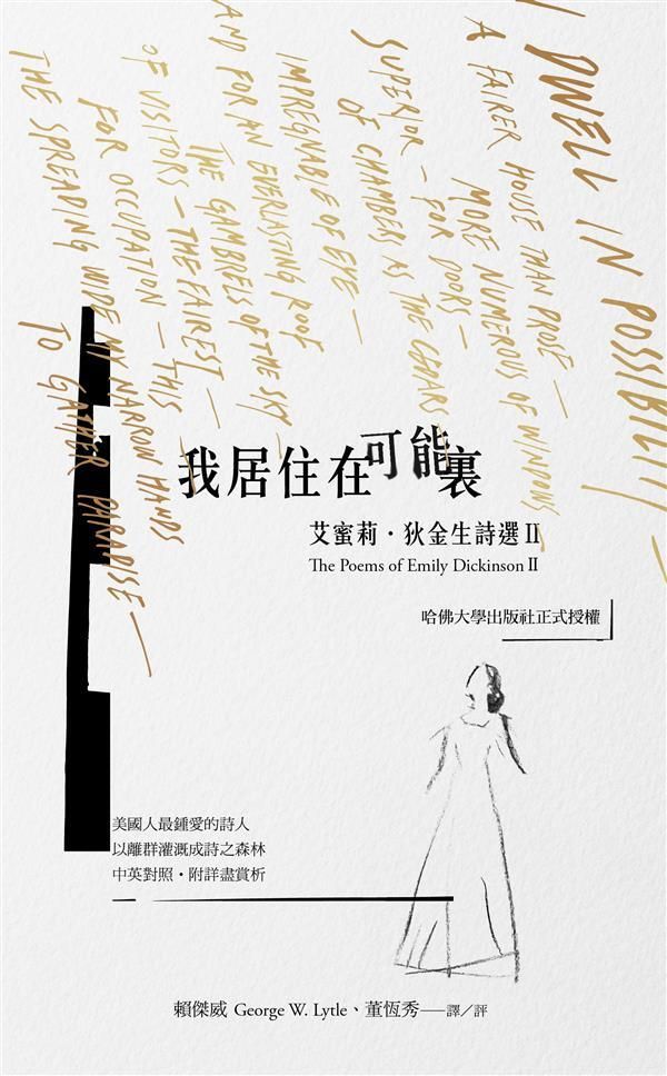taaze_world_literature_2458