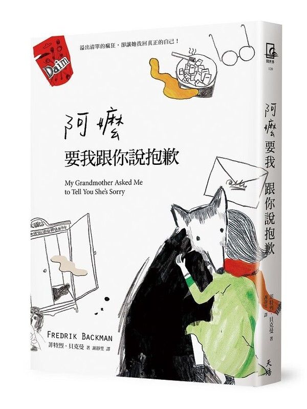 taaze_world_literature_2460