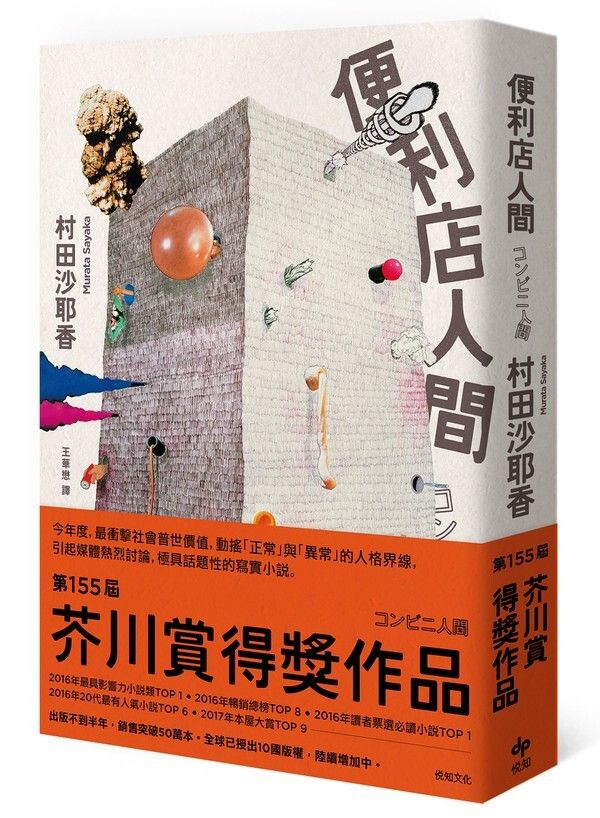 taaze_world_literature_2461