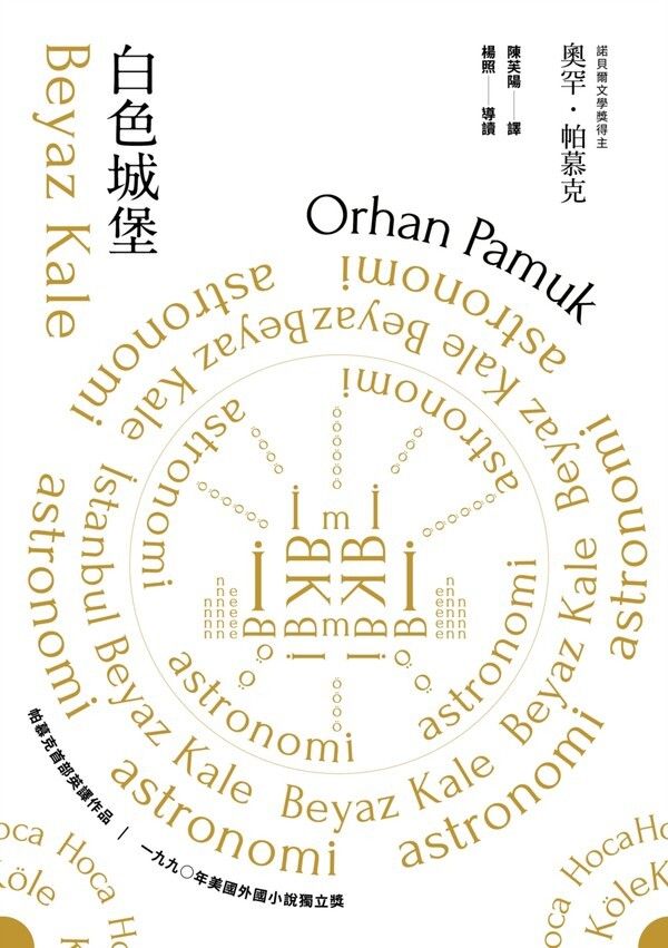 taaze_world_literature_2462