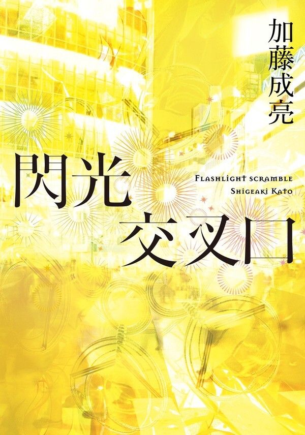 taaze_world_literature_2463