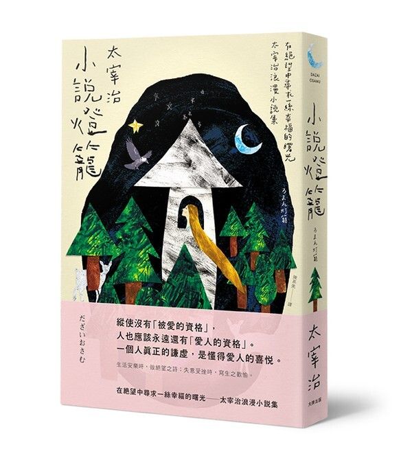 taaze_world_literature_2465