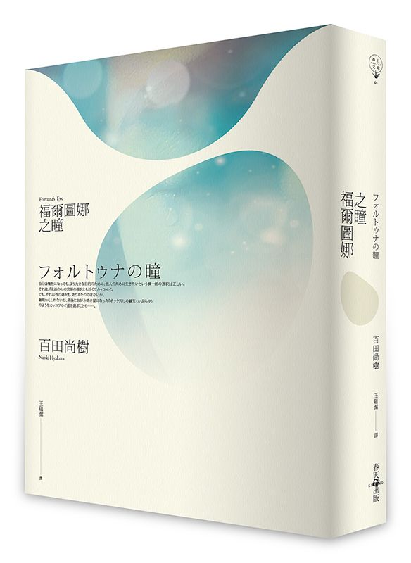 taaze_world_literature_2466