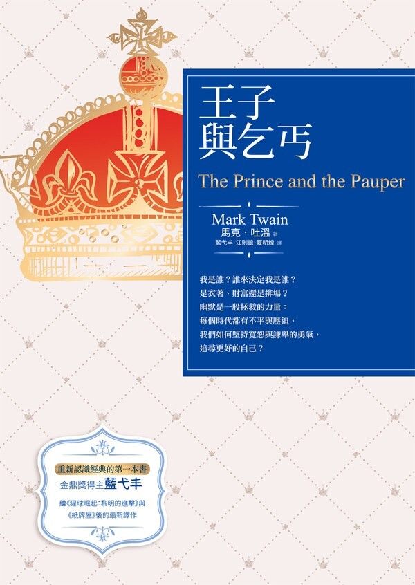 taaze_world_literature_2467
