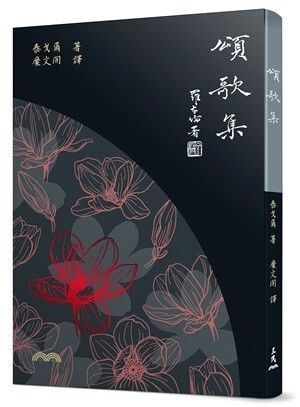 taaze_world_literature_2472