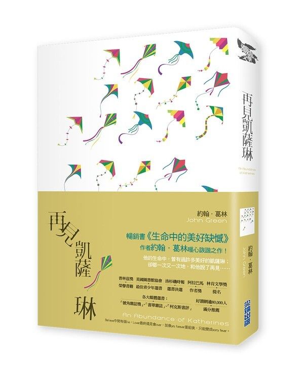 taaze_world_literature_2473