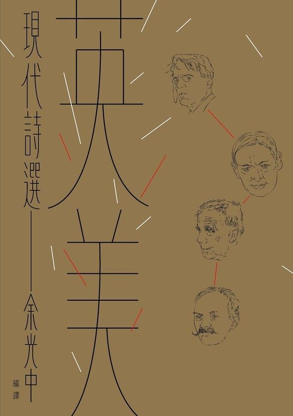 taaze_world_literature_2476