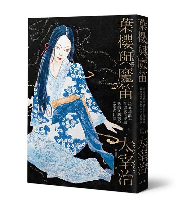 taaze_world_literature_2482