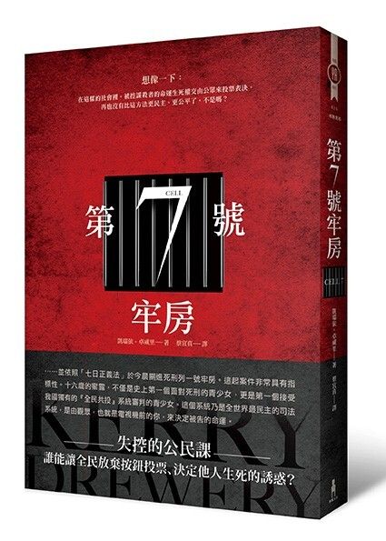 taaze_world_literature_2488
