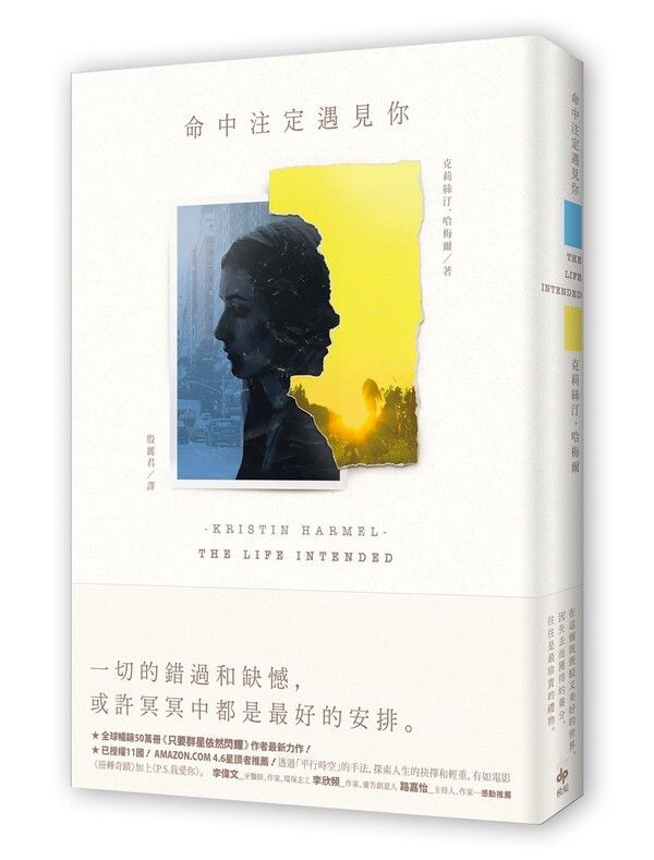 taaze_world_literature_2490