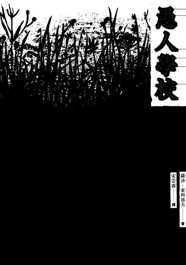 taaze_world_literature_2492