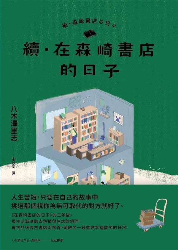 taaze_world_literature_2495