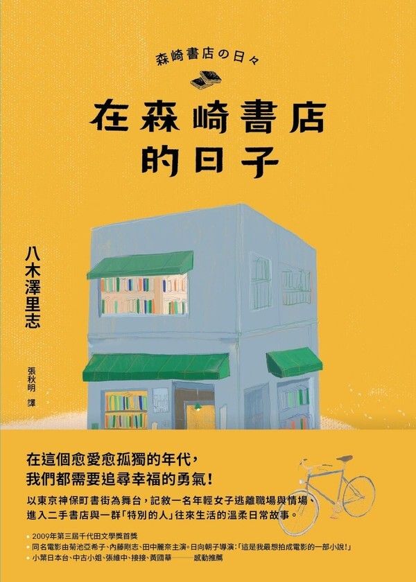 taaze_world_literature_2496