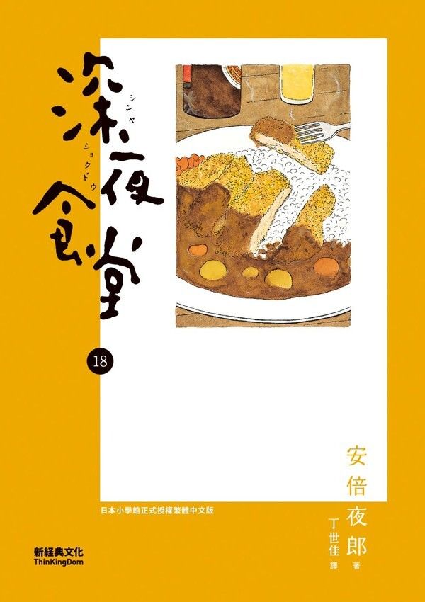 taaze_world_literature_2497