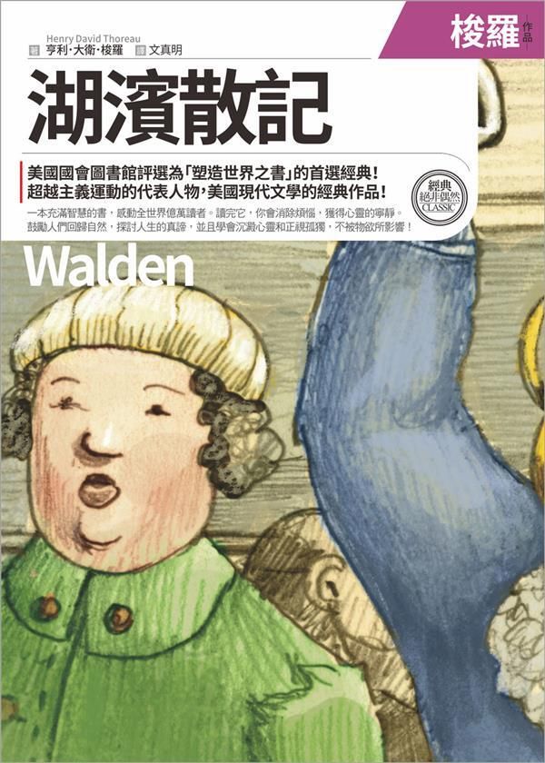 taaze_world_literature_2498