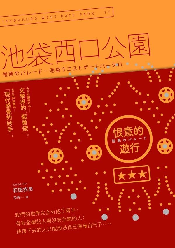taaze_world_literature_2504