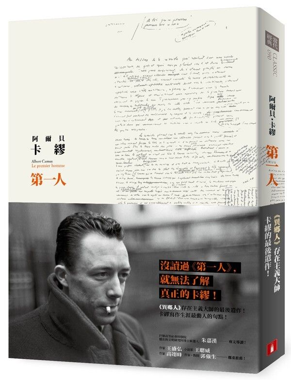 taaze_world_literature_2506