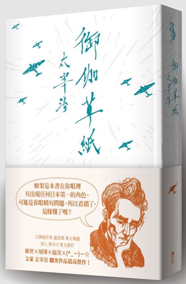 taaze_world_literature_2508