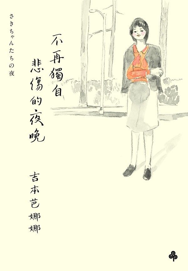 taaze_world_literature_2509