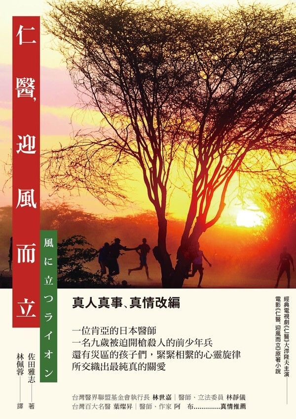 taaze_world_literature_2511