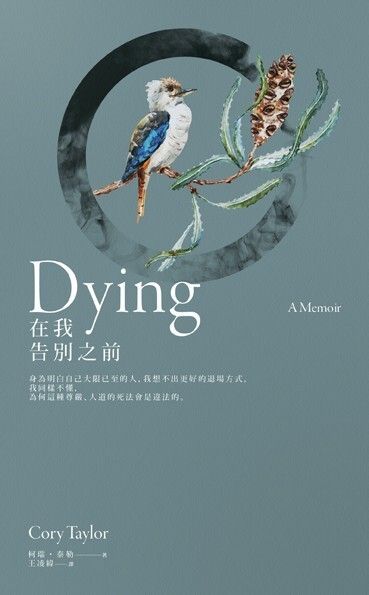 taaze_world_literature_2513