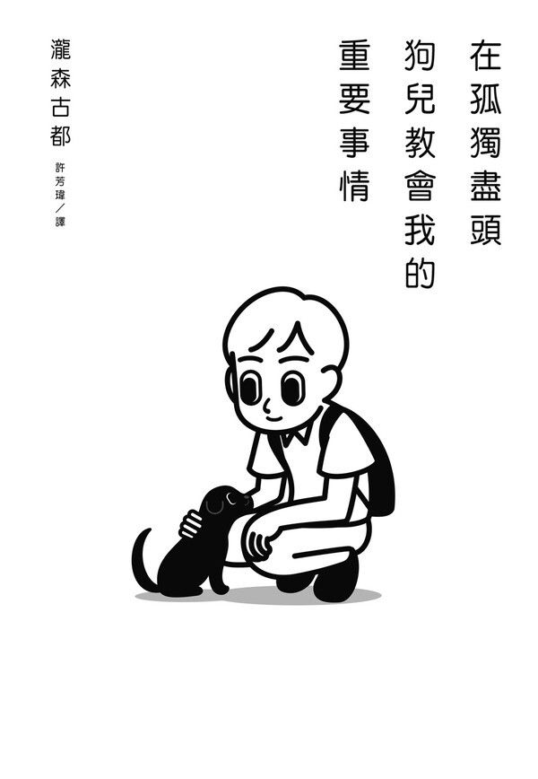 taaze_world_literature_2524