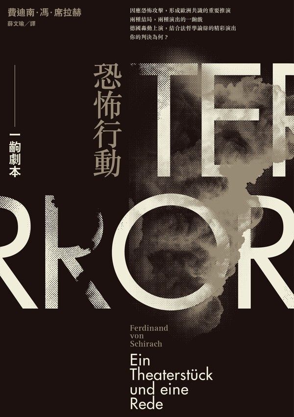 taaze_world_literature_2531