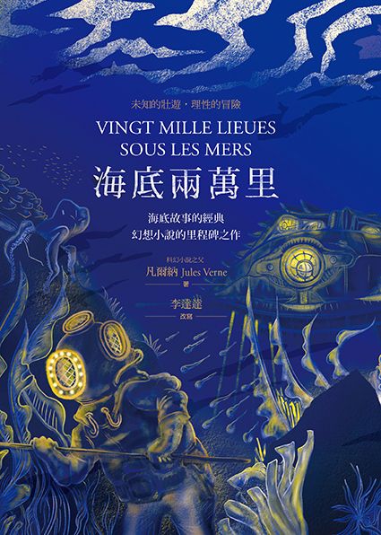 taaze_world_literature_2532