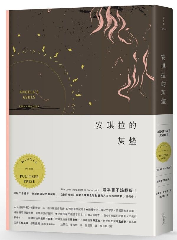 taaze_world_literature_2536