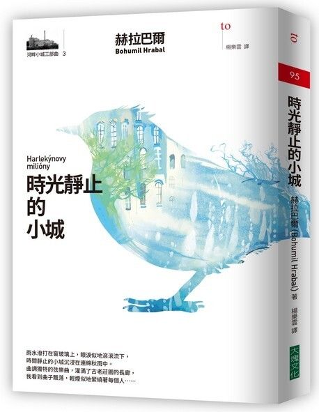 taaze_world_literature_2540