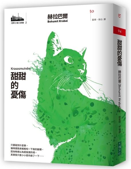 taaze_world_literature_2541