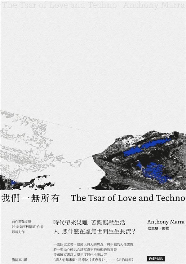 taaze_world_literature_2542