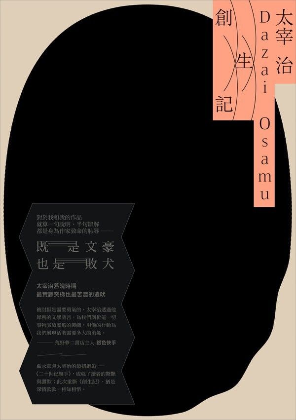 taaze_world_literature_2544