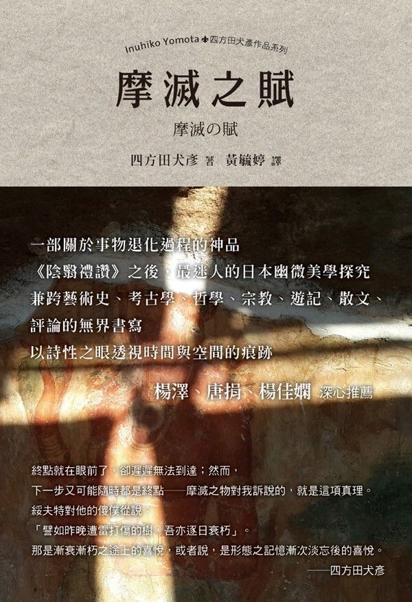 taaze_world_literature_2545