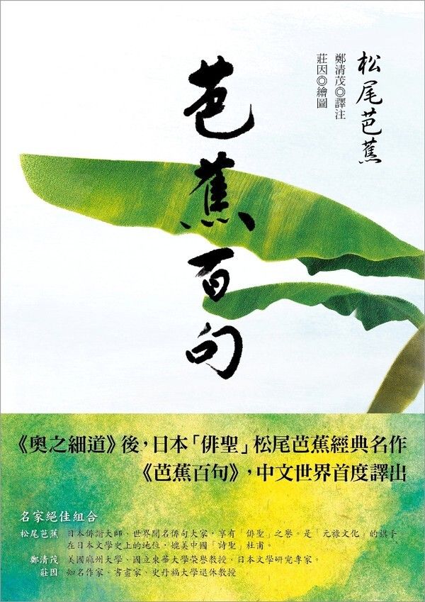 taaze_world_literature_2546