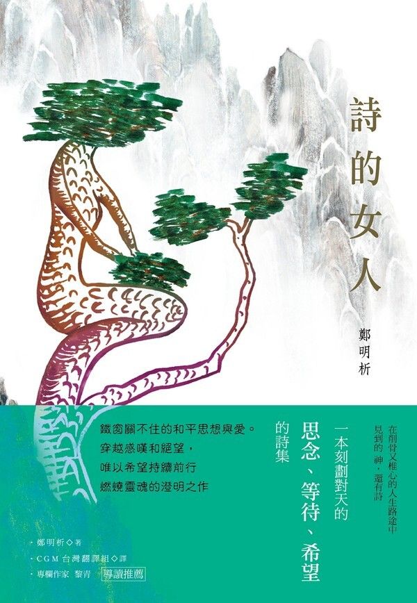 taaze_world_literature_2549
