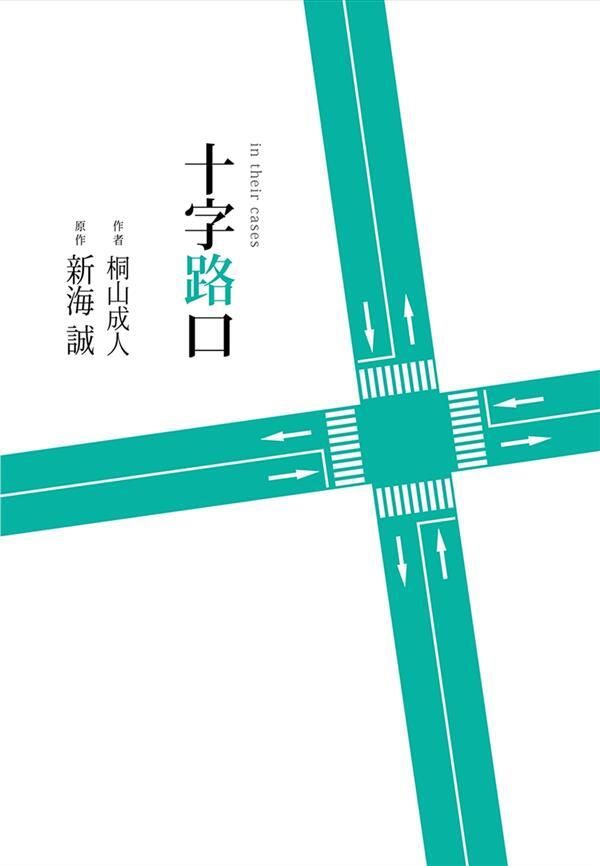 taaze_world_literature_2550