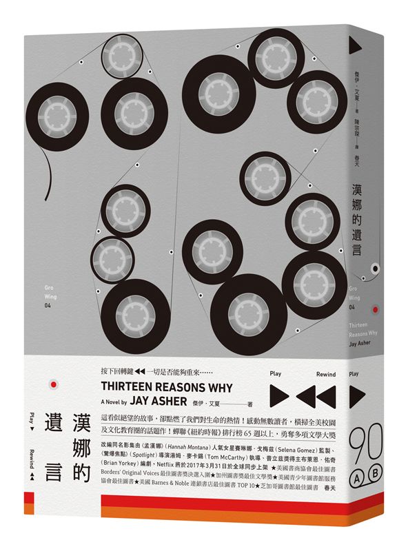 taaze_world_literature_2551