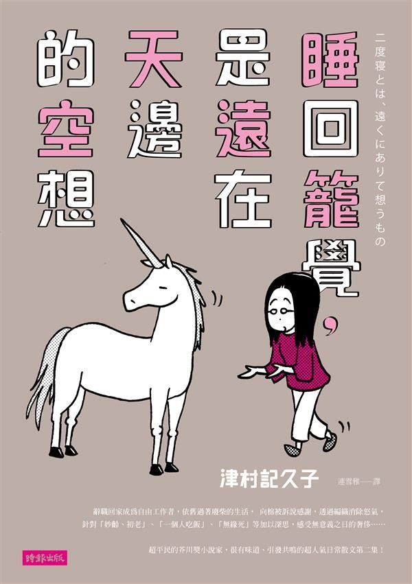 taaze_world_literature_2553