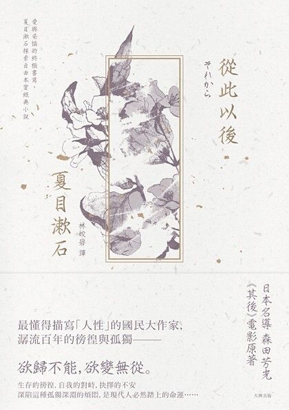 taaze_world_literature_2554